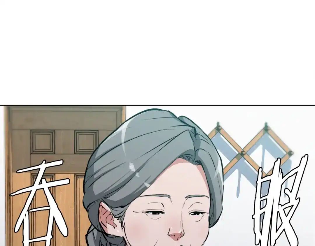 《我的神级笔记本》第49话 少林秘籍 第101页