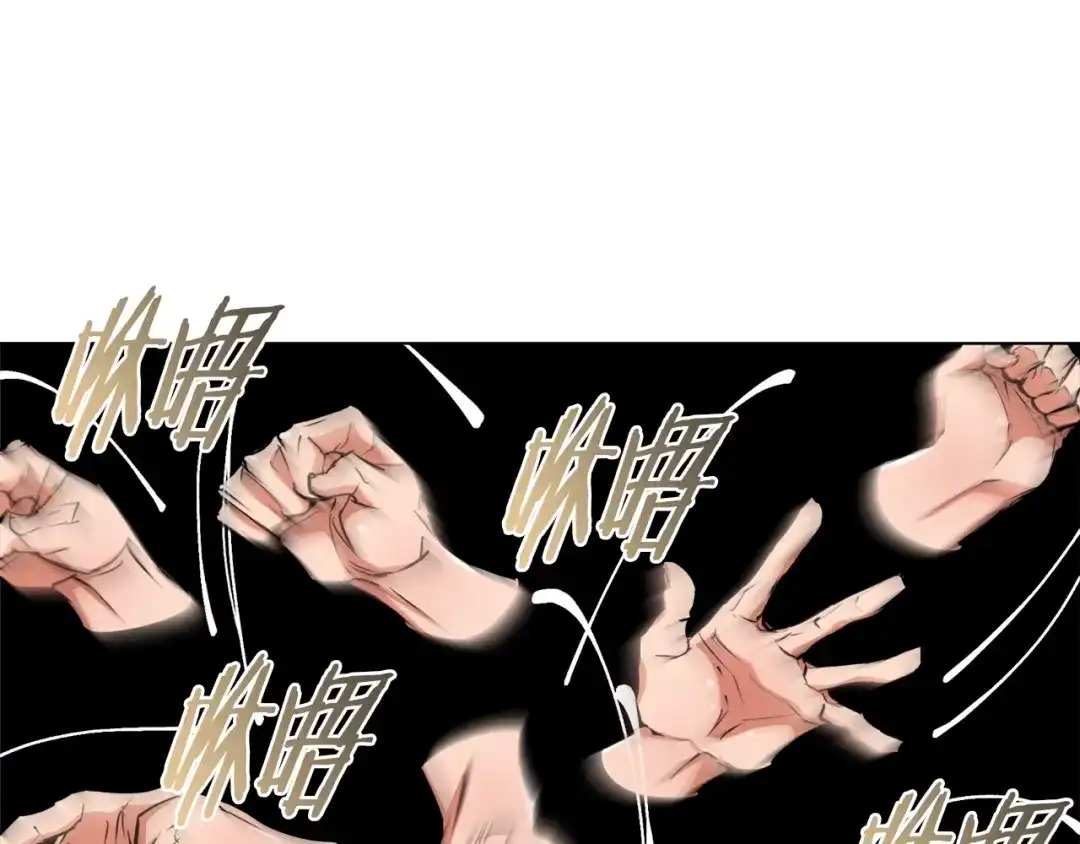 《我的神级笔记本》第49话 少林秘籍 第65页