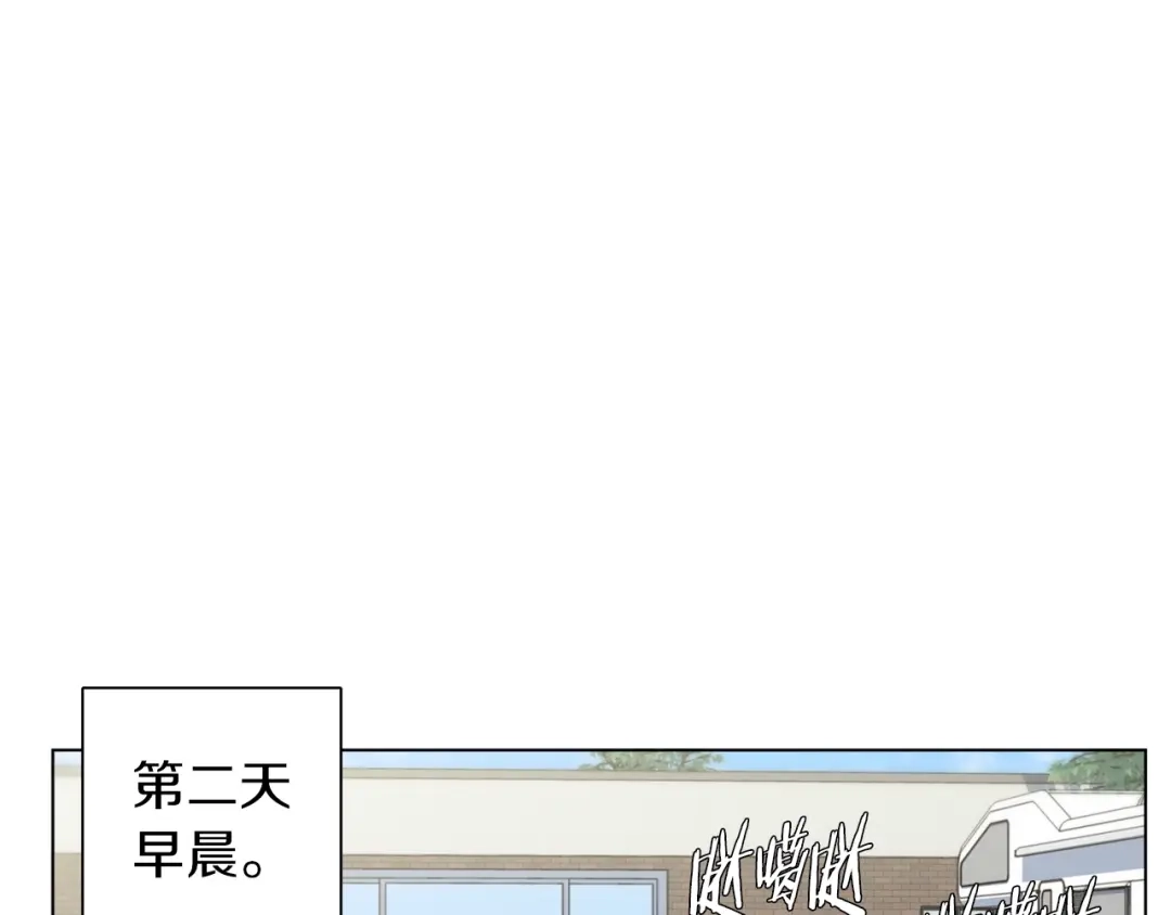 《我的神级笔记本》第49话 少林秘籍 第124页