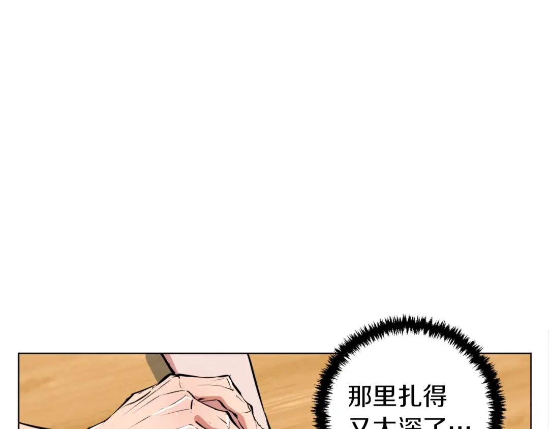 《我的神级笔记本》第49话 少林秘籍 第117页