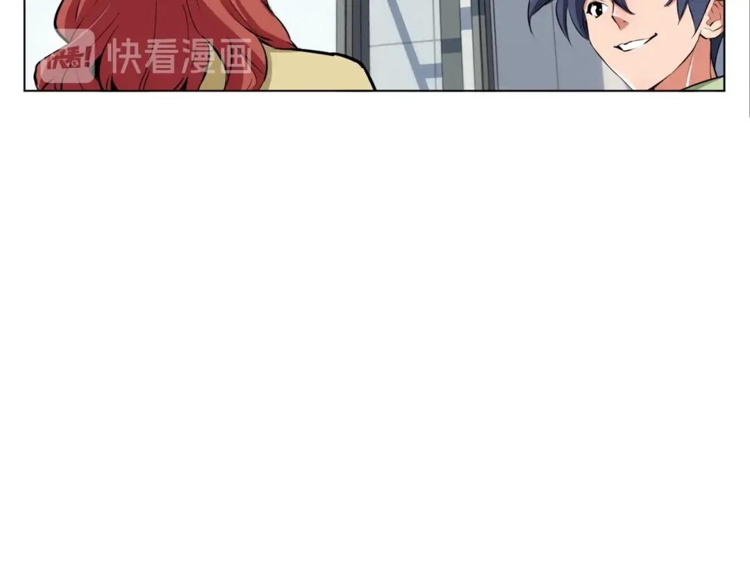 《我的神级笔记本》第50话 人生目标！ 第124页