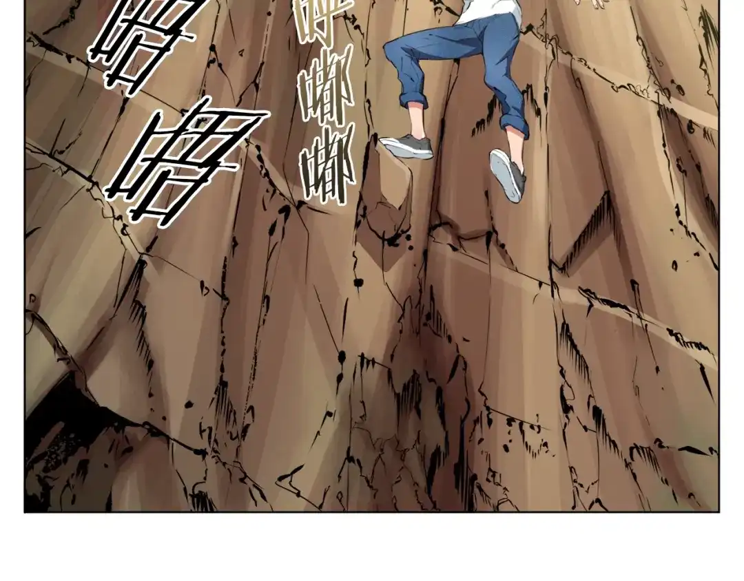 《我的神级笔记本》第50话 人生目标！ 第29页