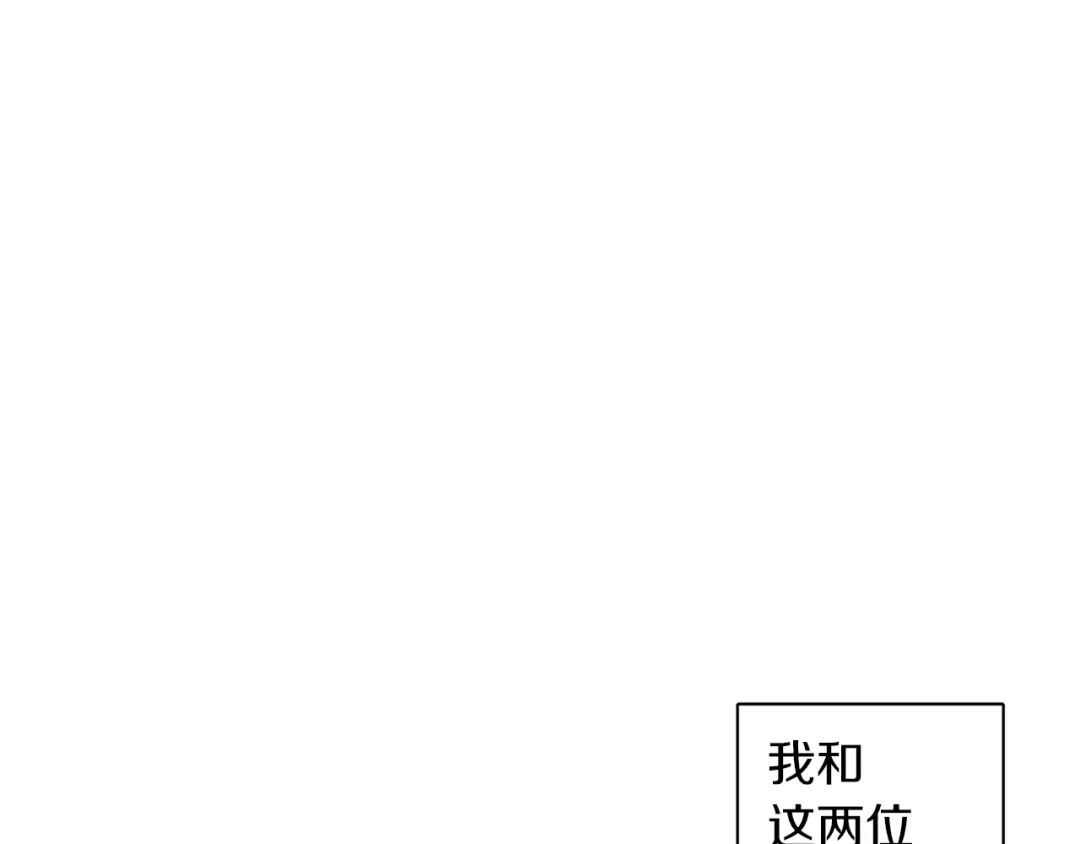 《我的神级笔记本》第50话 人生目标！ 第20页