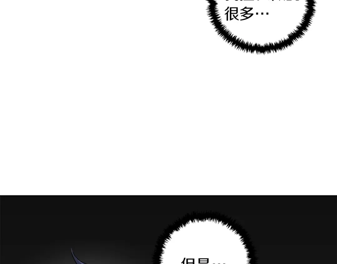 《我的神级笔记本》第50话 人生目标！ 第4页
