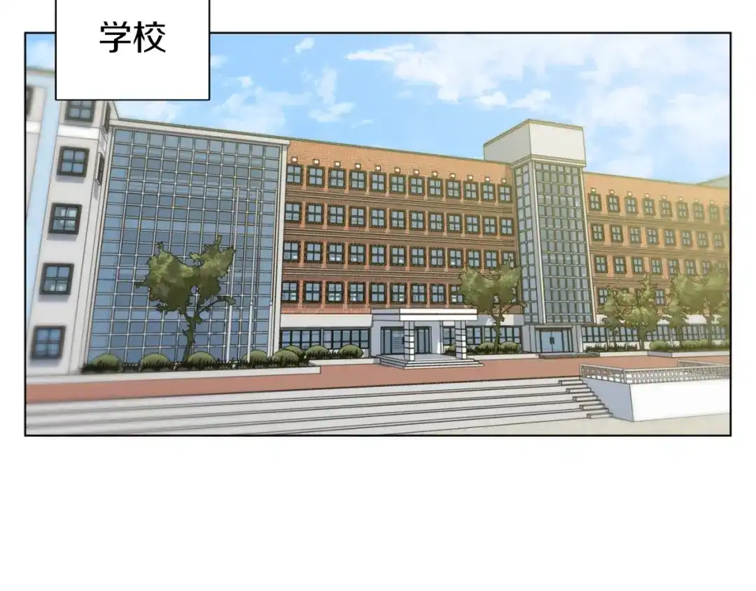 《我的神级笔记本》第50话 人生目标！ 第85页