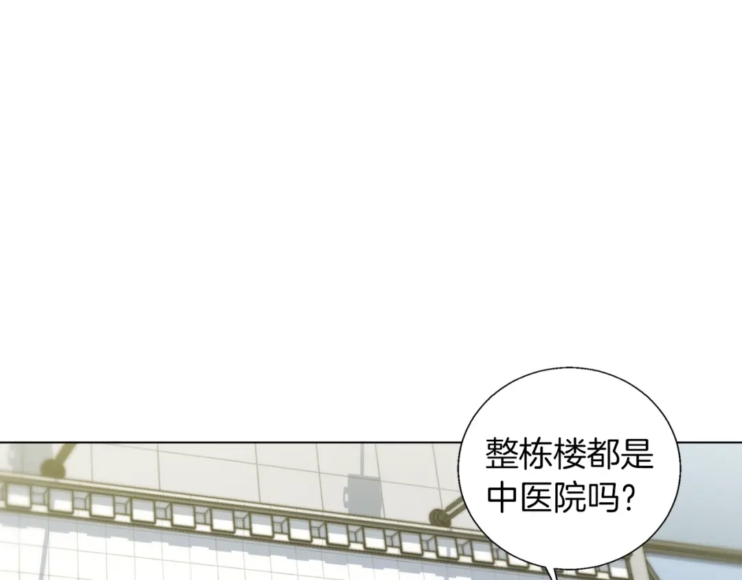 《我的神级笔记本》第50话 人生目标！ 第38页
