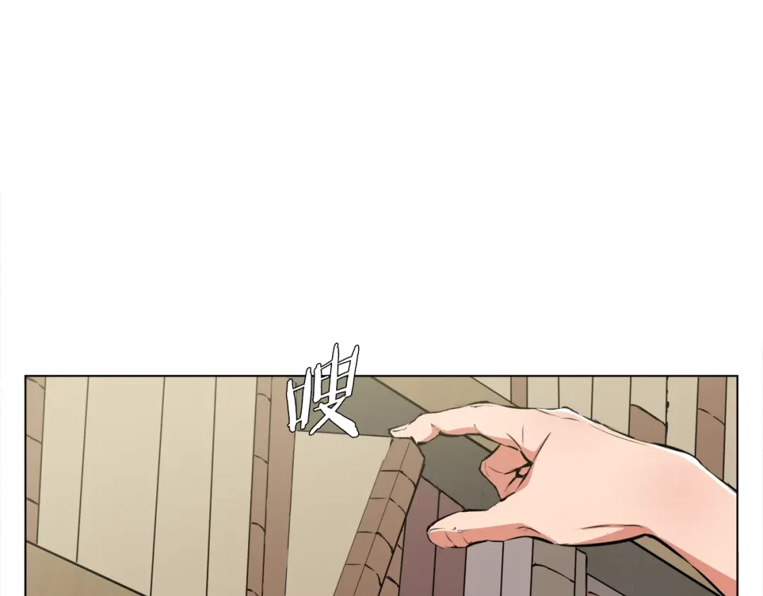 《我的神级笔记本》第50话 人生目标！ 第47页