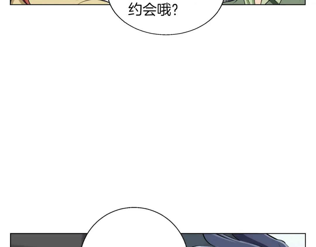 《我的神级笔记本》第50话 人生目标！ 第114页