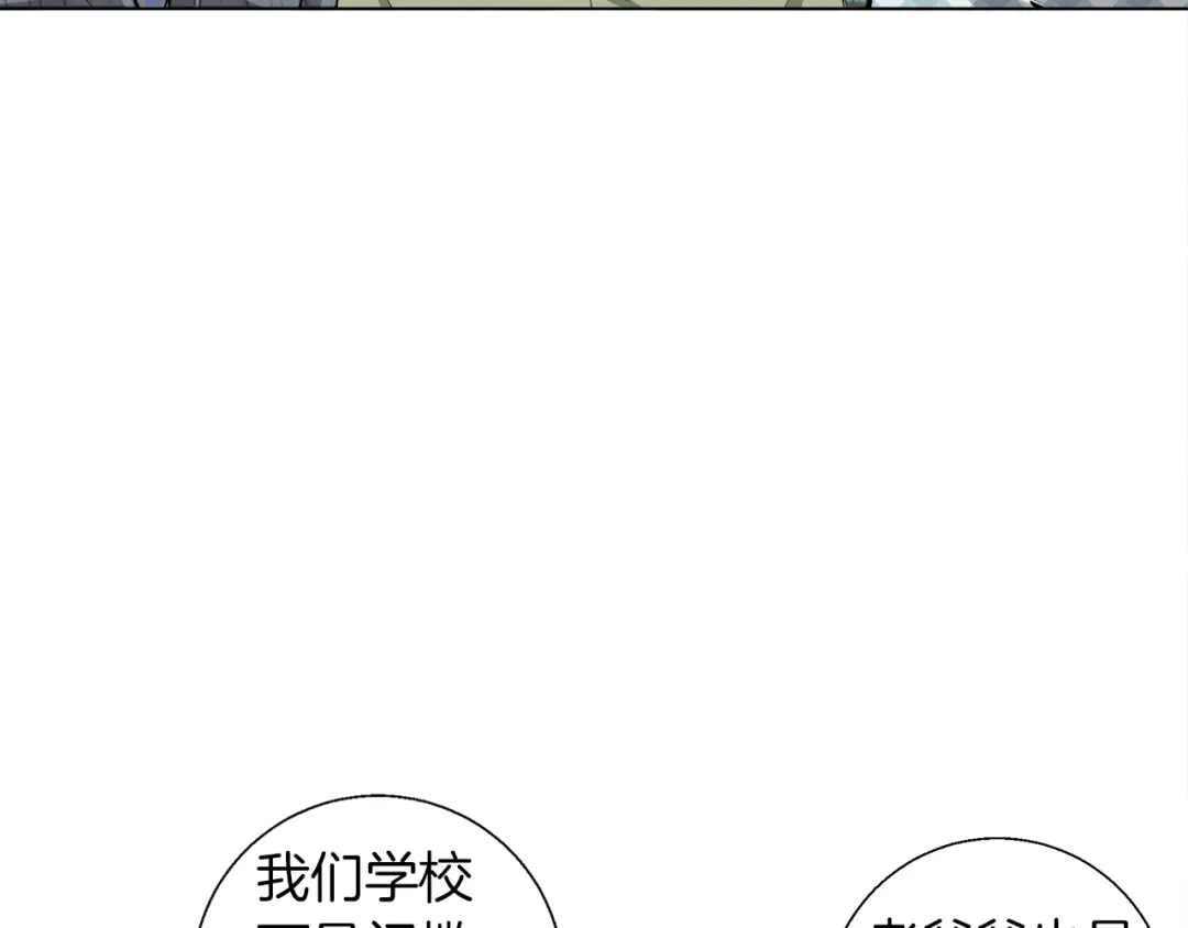 《我的神级笔记本》第50话 人生目标！ 第65页