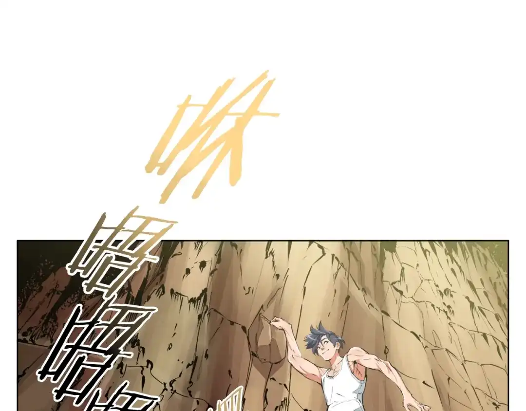 《我的神级笔记本》第50话 人生目标！ 第28页
