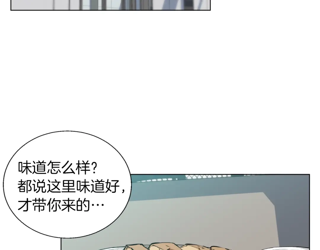 《我的神级笔记本》第50话 人生目标！ 第101页