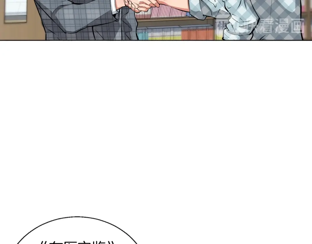 《我的神级笔记本》第50话 人生目标！ 第57页
