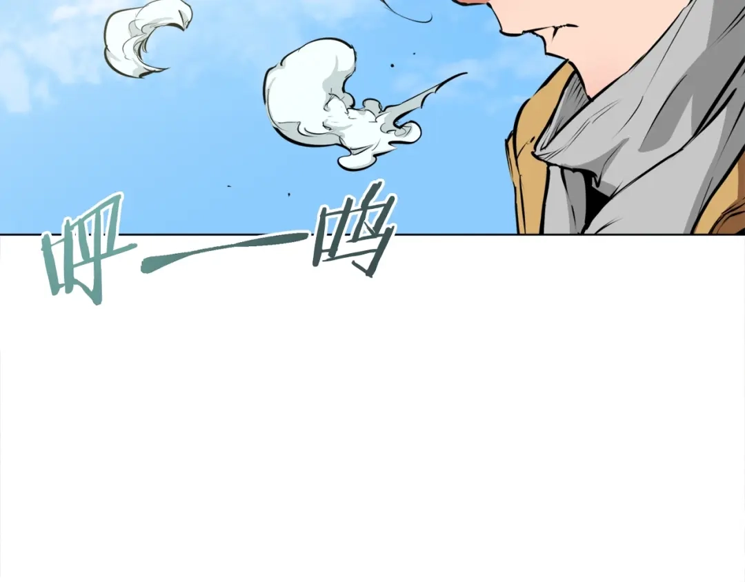 《我的神级笔记本》第51话 聪明丹 第77页