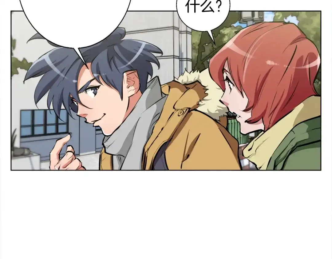 《我的神级笔记本》第51话 聪明丹 第95页