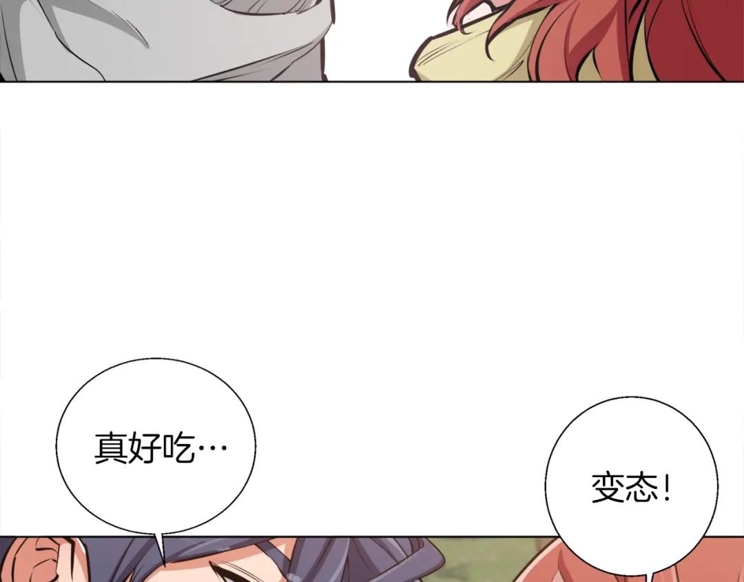《我的神级笔记本》第51话 聪明丹 第122页