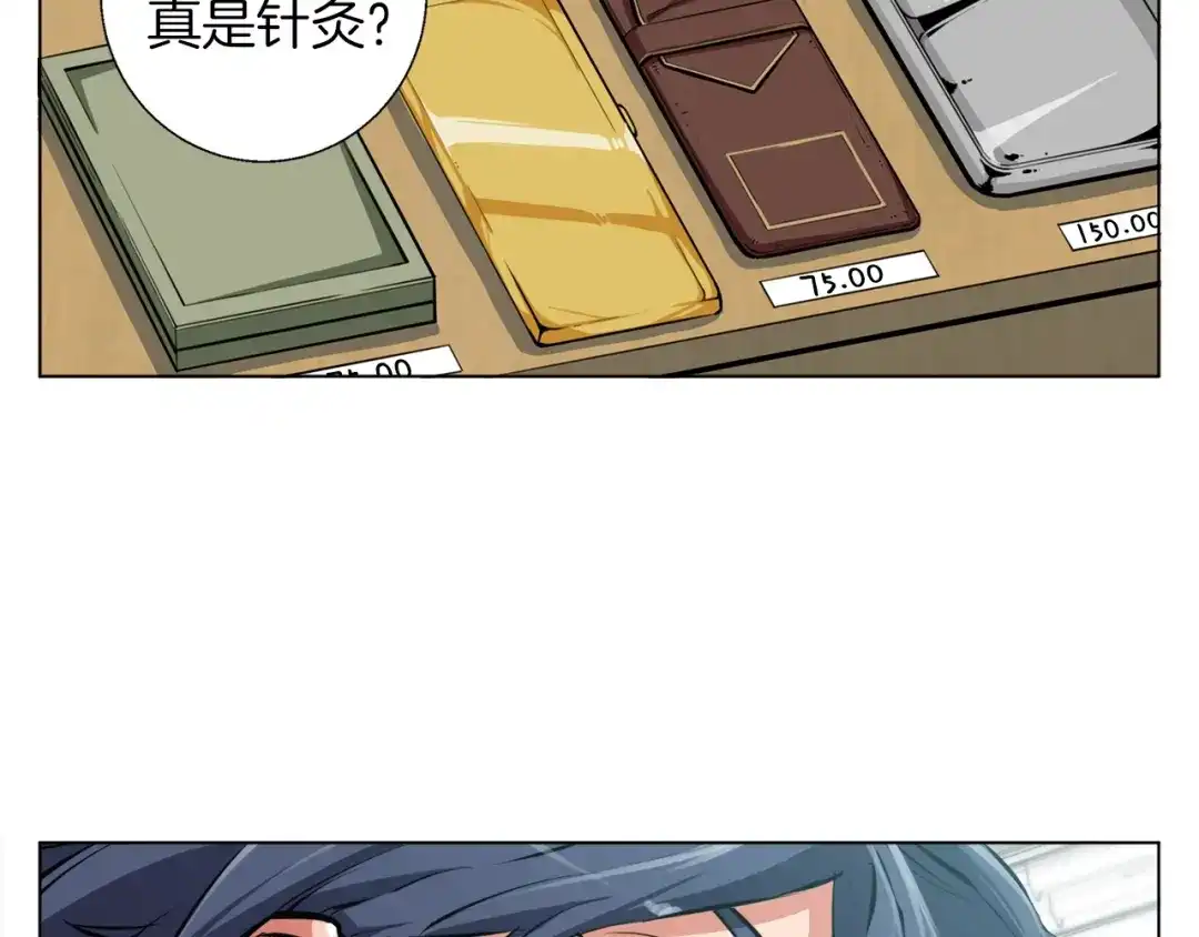 《我的神级笔记本》第51话 聪明丹 第34页
