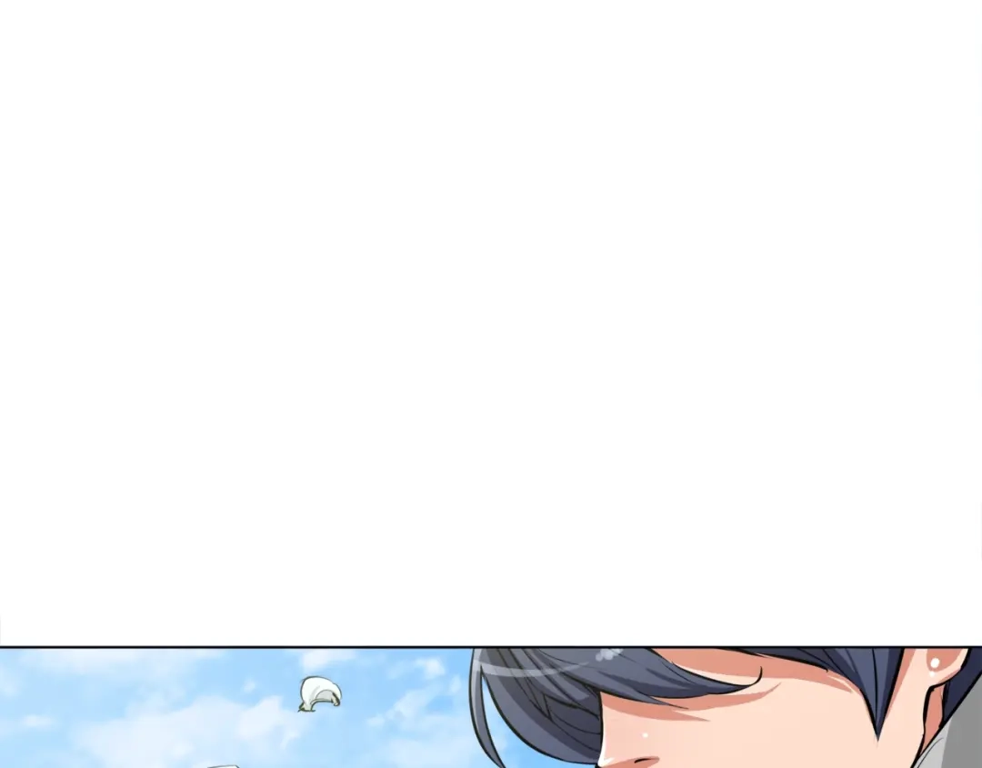 《我的神级笔记本》第51话 聪明丹 第76页