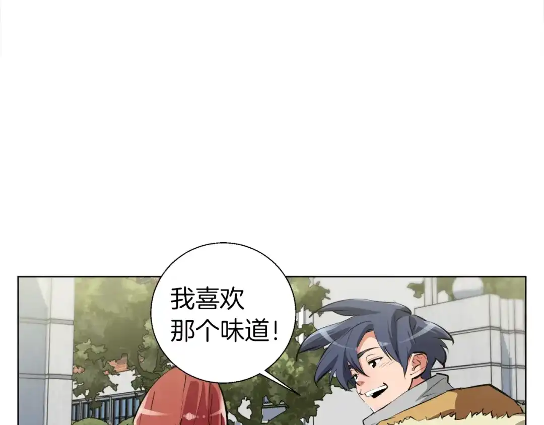 《我的神级笔记本》第51话 聪明丹 第96页