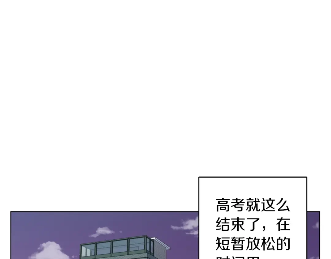 《我的神级笔记本》第51话 聪明丹 第130页
