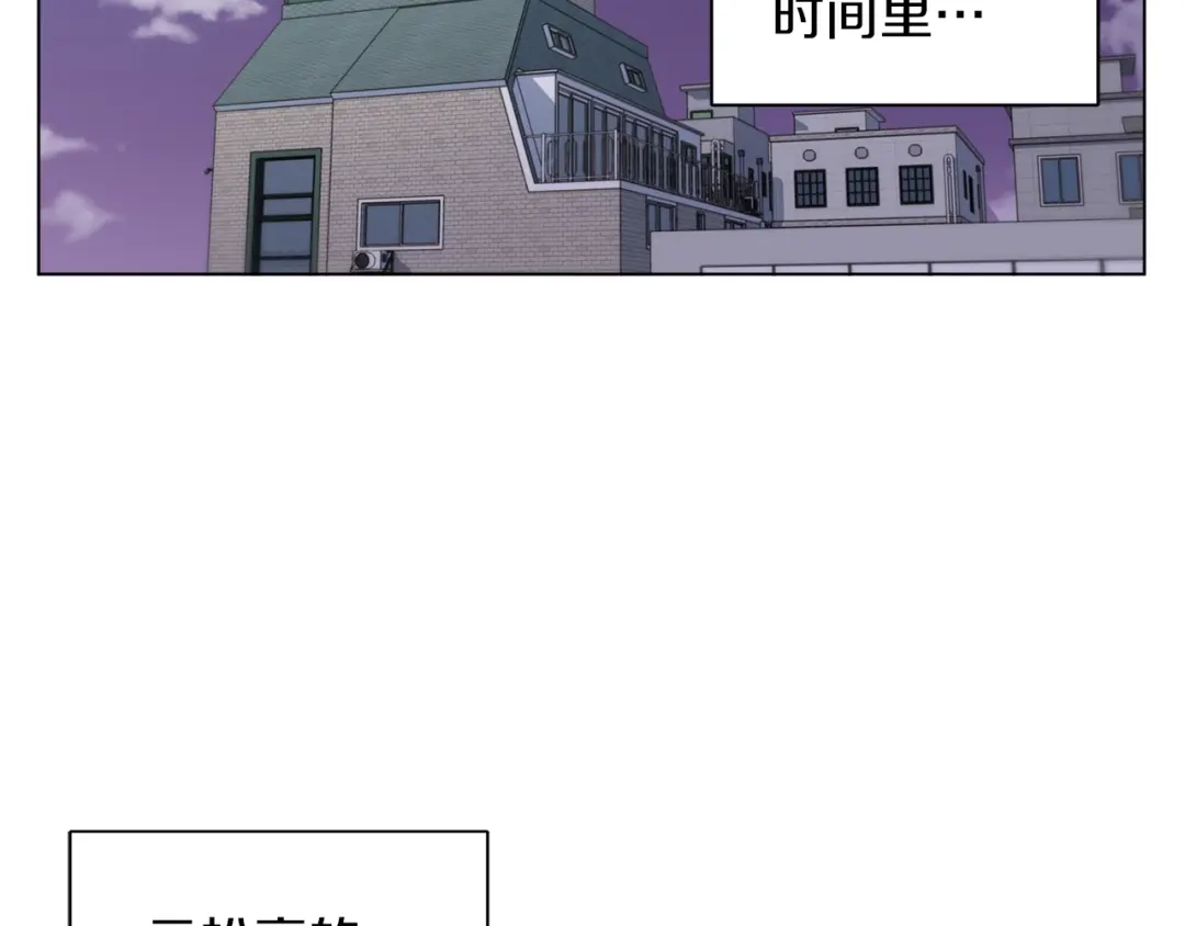 《我的神级笔记本》第51话 聪明丹 第131页