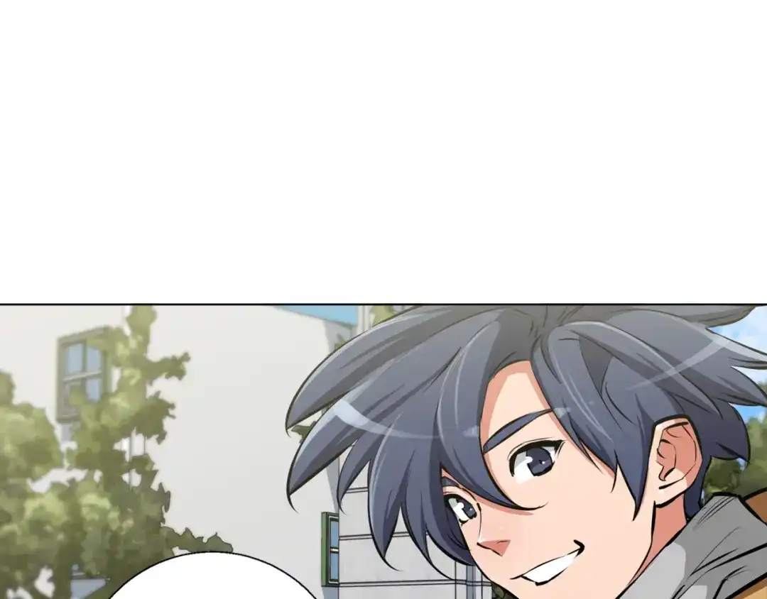 《我的神级笔记本》第51话 聪明丹 第86页