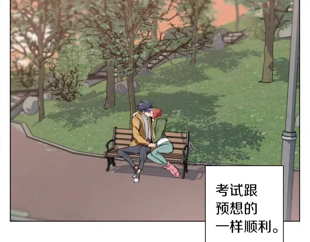 《我的神级笔记本》第51话 聪明丹 第119页