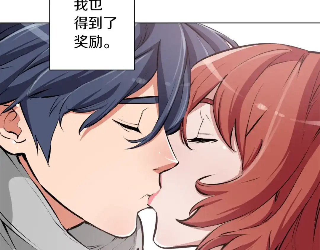 《我的神级笔记本》第51话 聪明丹 第121页