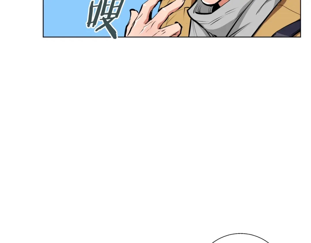 《我的神级笔记本》第51话 聪明丹 第83页