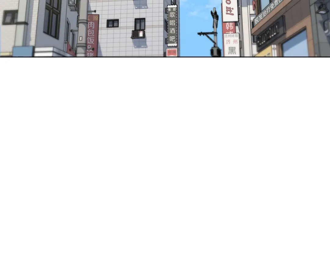 《我的神级笔记本》第51话 聪明丹 第69页