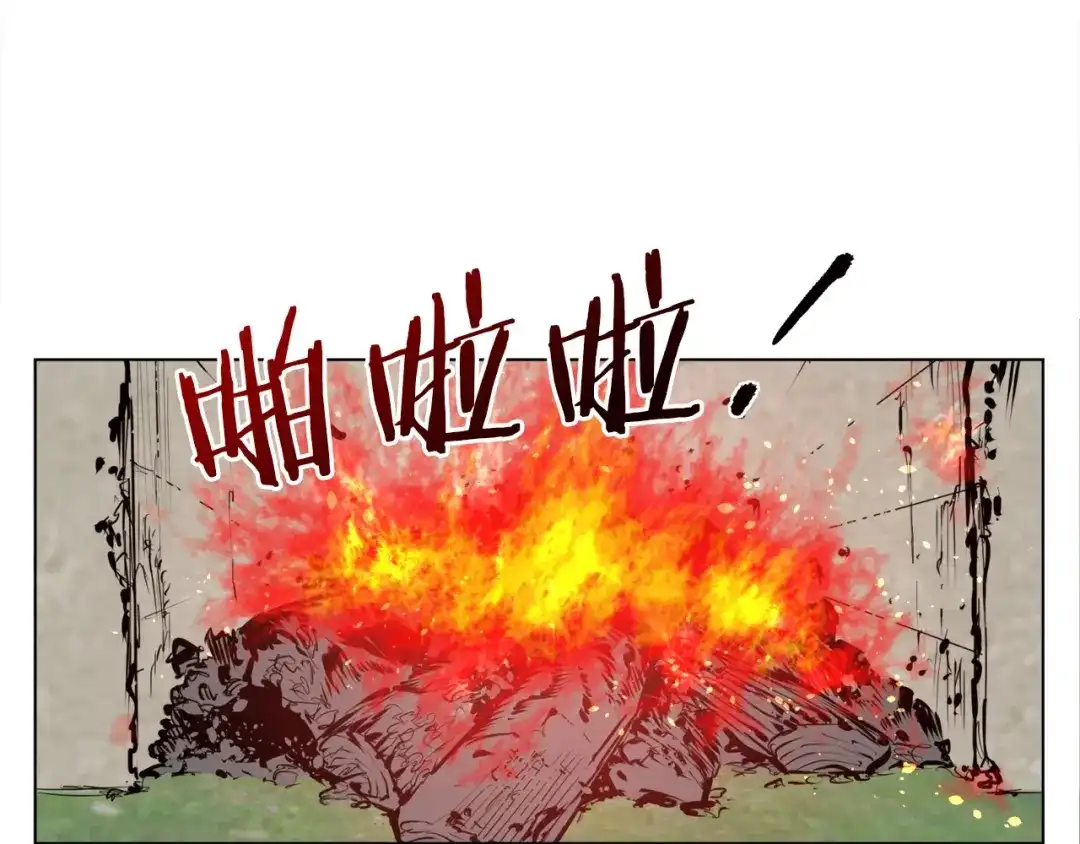 《我的神级笔记本》第52话 单相思 第26页