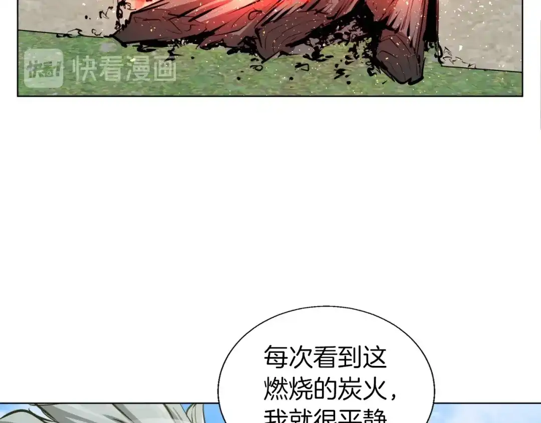 《我的神级笔记本》第52话 单相思 第50页