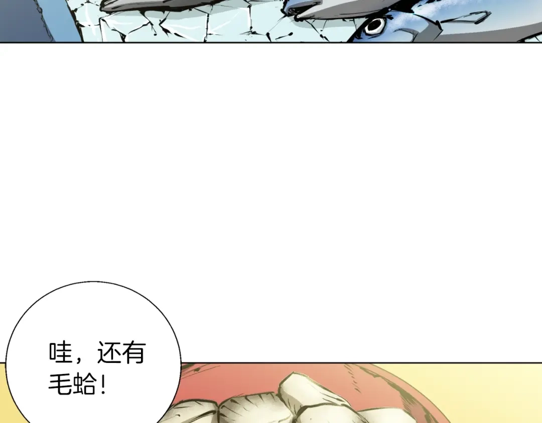 《我的神级笔记本》第52话 单相思 第22页