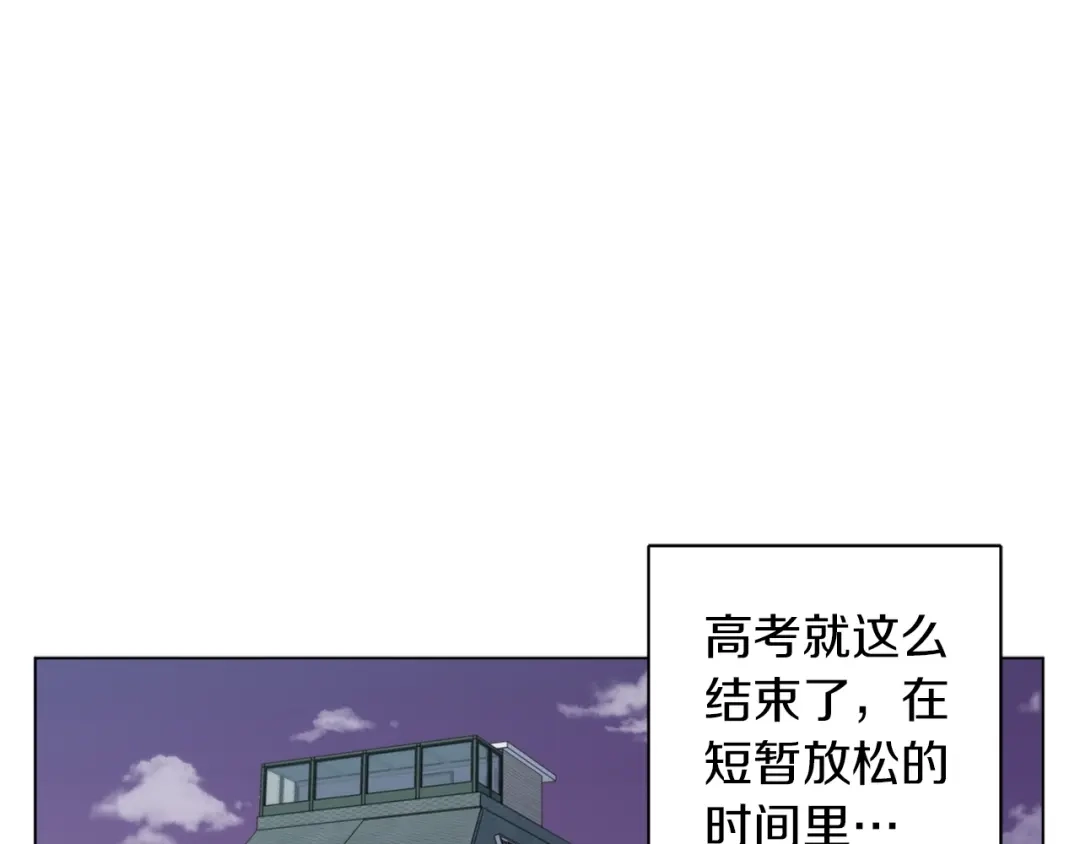 《我的神级笔记本》第52话 单相思 第1页