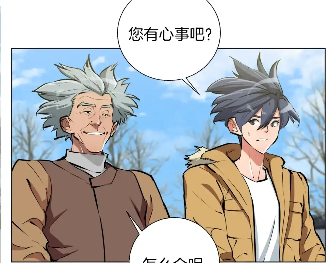 《我的神级笔记本》第52话 单相思 第65页