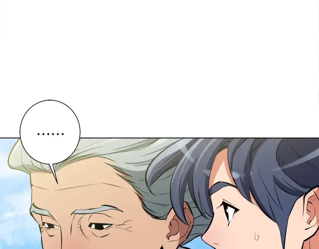 《我的神级笔记本》第52话 单相思 第69页