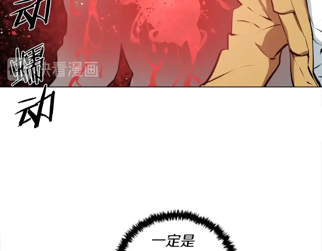 《我的神级笔记本》第52话 单相思 第59页