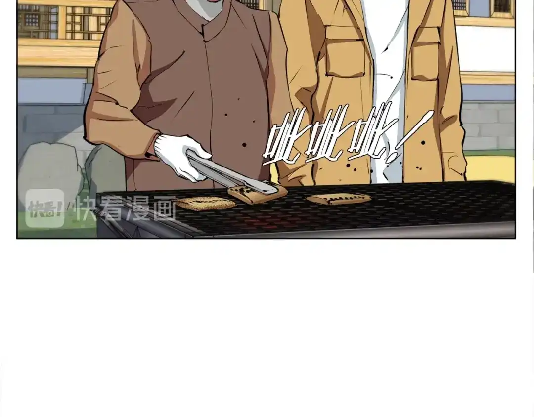 《我的神级笔记本》第52话 单相思 第31页