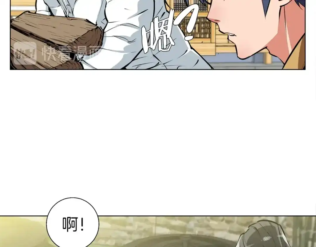 《我的神级笔记本》第52话 单相思 第76页