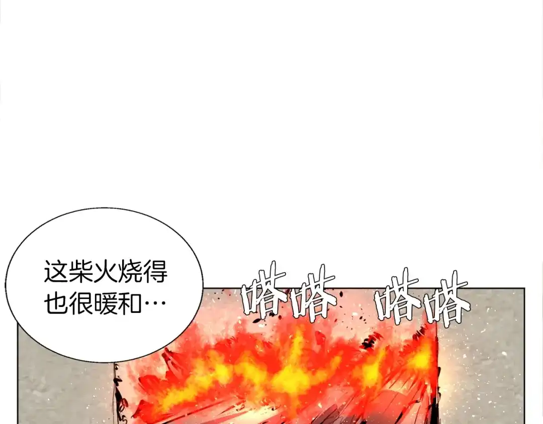 《我的神级笔记本》第52话 单相思 第49页