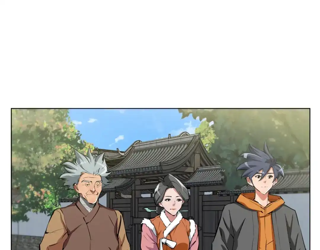 《我的神级笔记本》第53话 否定的源头 第131页