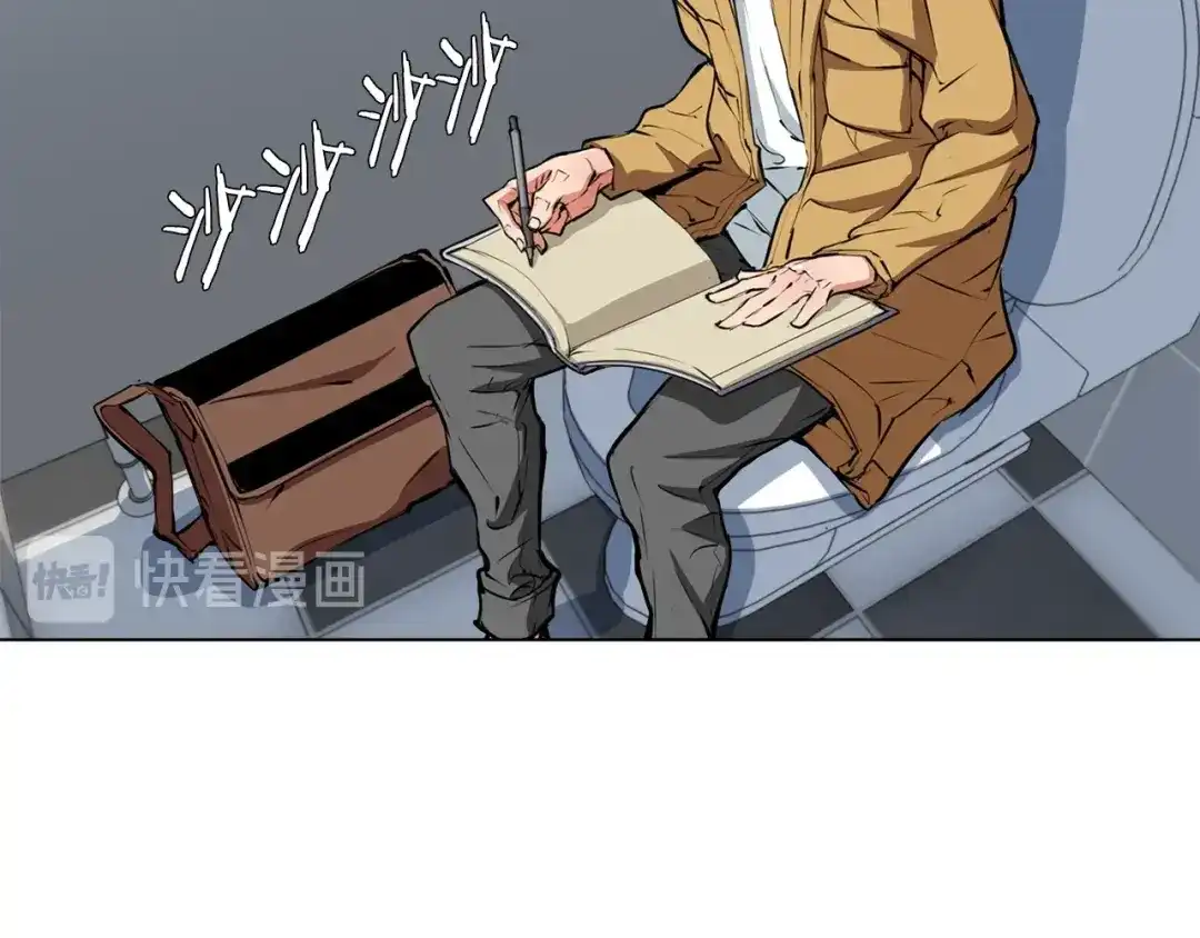 《我的神级笔记本》第53话 否定的源头 第64页