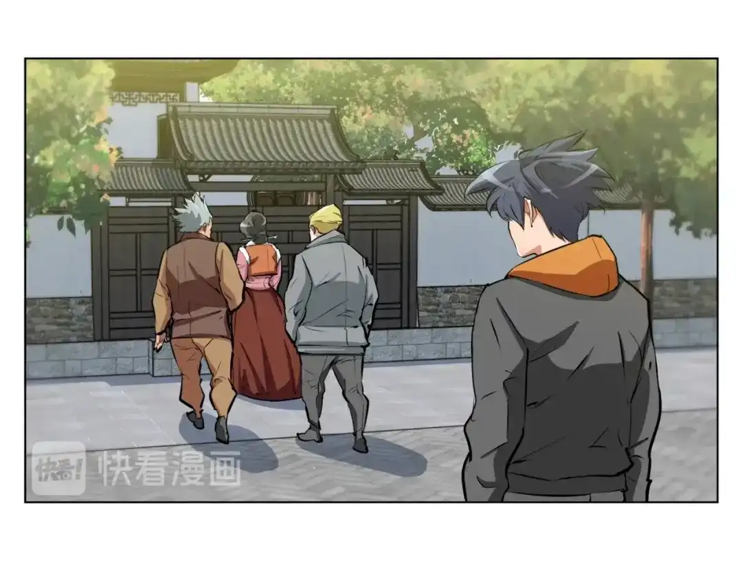 《我的神级笔记本》第53话 否定的源头 第138页