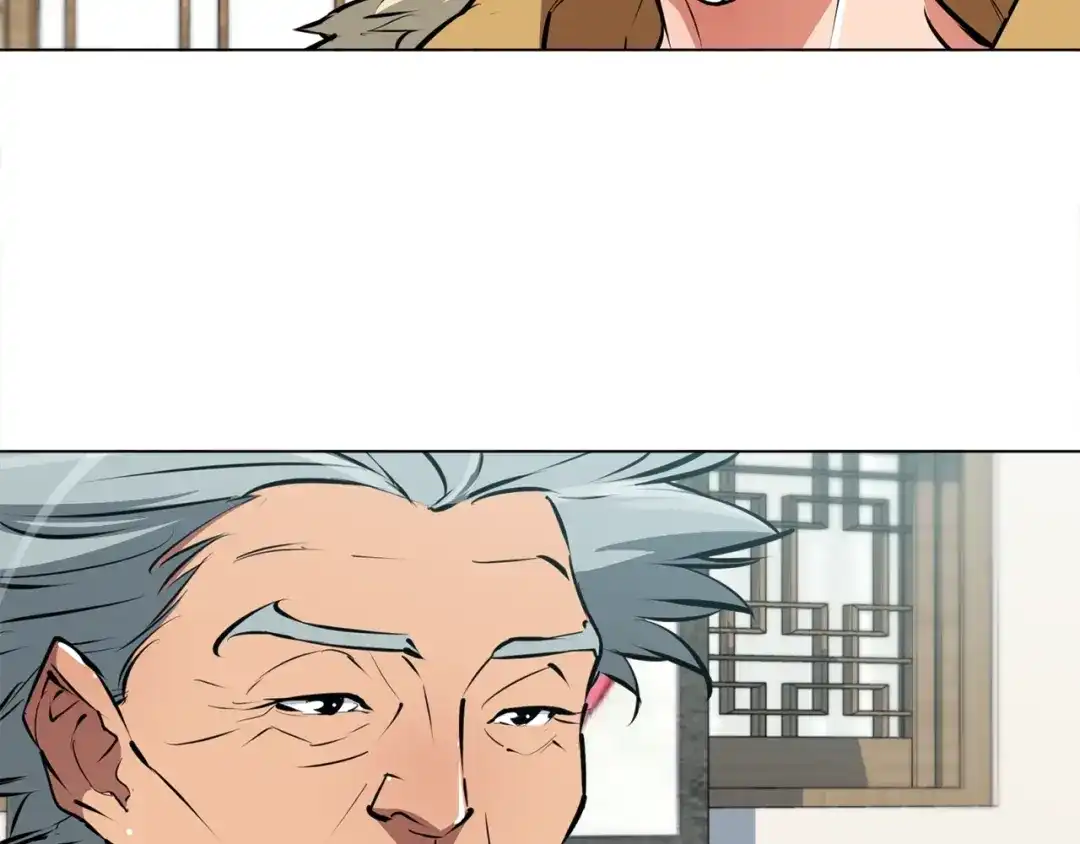 《我的神级笔记本》第53话 否定的源头 第91页
