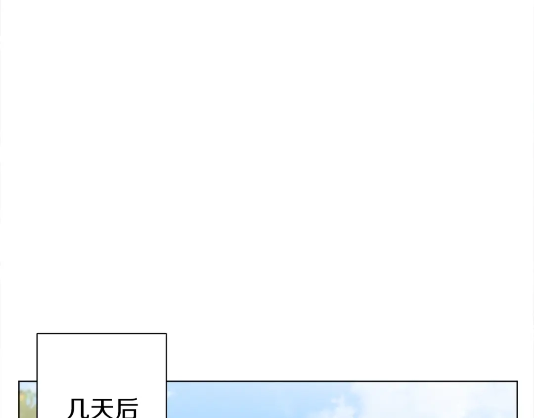 《我的神级笔记本》第53话 否定的源头 第127页