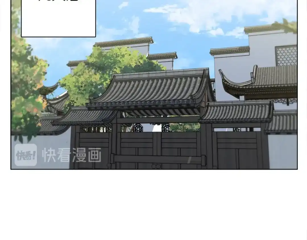 《我的神级笔记本》第53话 否定的源头 第128页