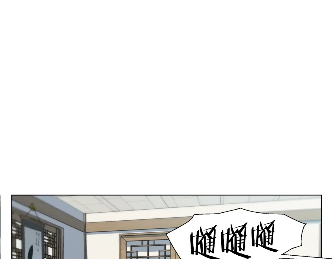 《我的神级笔记本》第53话 否定的源头 第78页