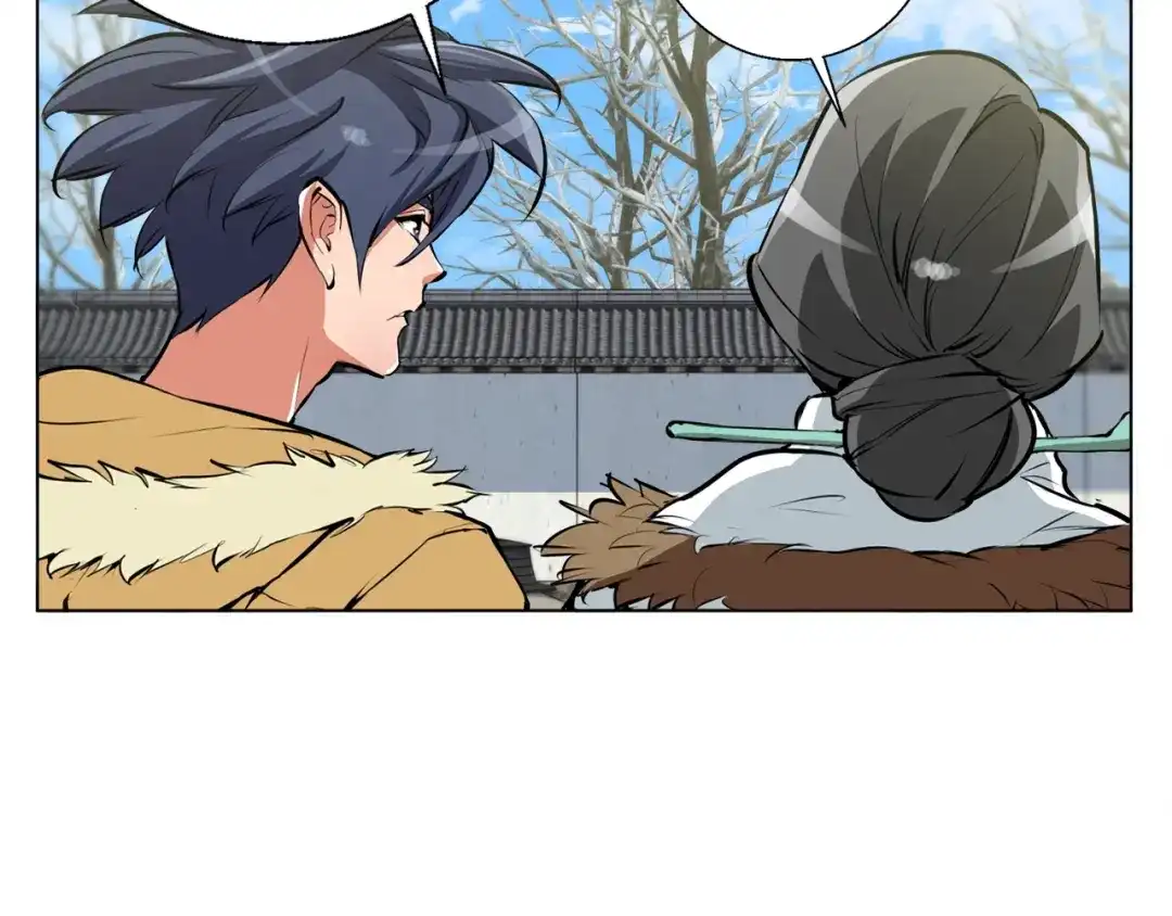 《我的神级笔记本》第53话 否定的源头 第59页