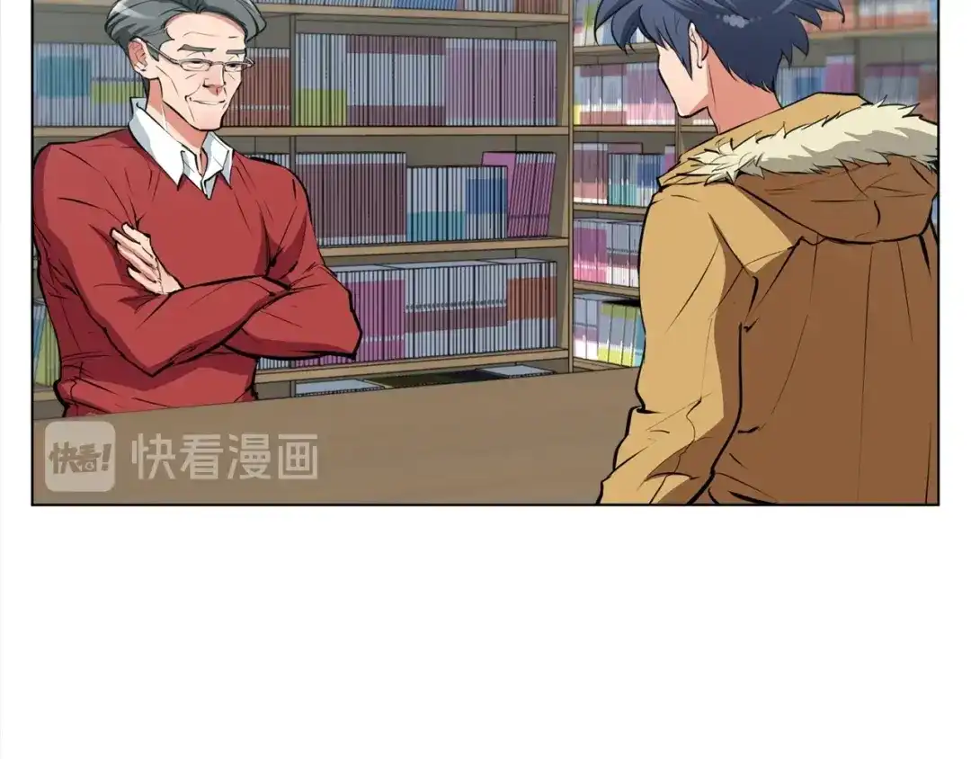 《我的神级笔记本》第53话 否定的源头 第105页