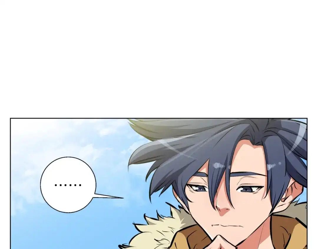《我的神级笔记本》第53话 否定的源头 第45页
