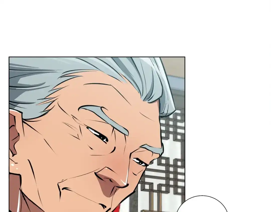 《我的神级笔记本》第53话 否定的源头 第96页